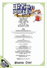 蔚山现代对阵山东泰山：蔚山主帅金叛坤展望亚冠精英赛最后战役！