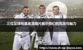 来自塞尔维亚人的马术表演，当中国国旗飘扬的那一刻全场沸腾