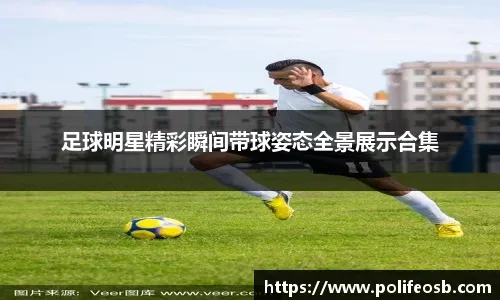 阿森纳点球大战淘汰拜仁，拉亚扑出凯恩点球