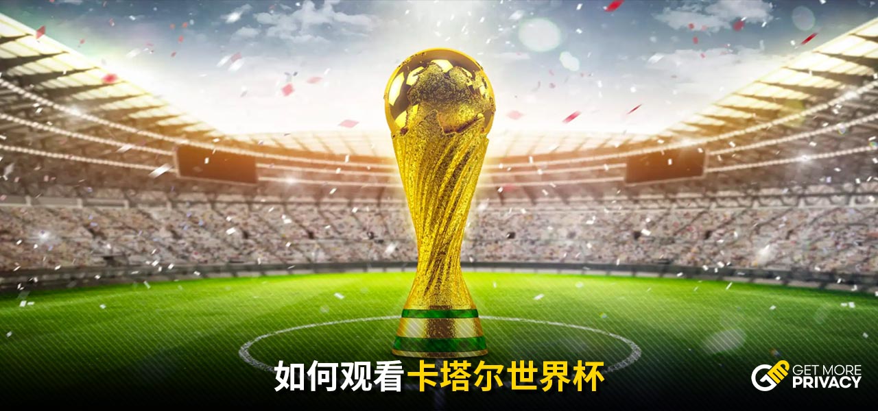度标准的重