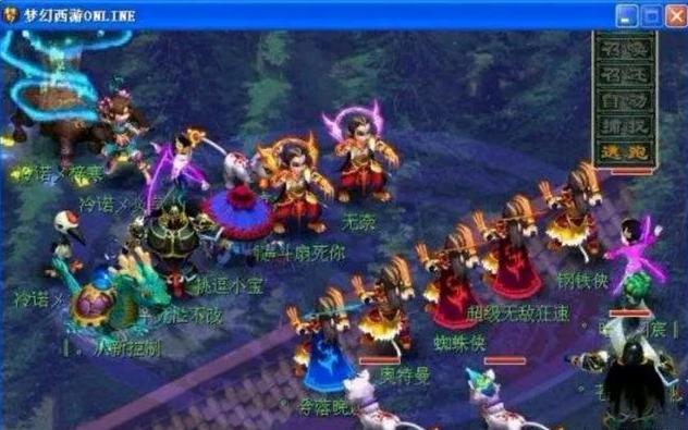 握手